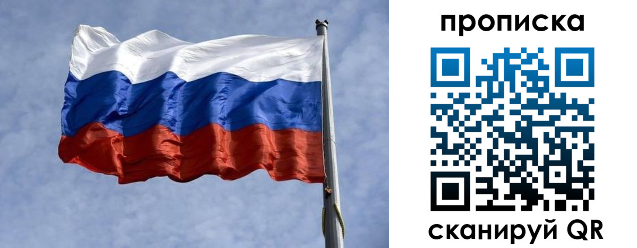 прописка паспорт в Людиново