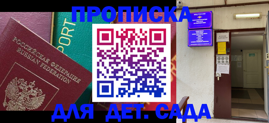 где прописаться в Людиново